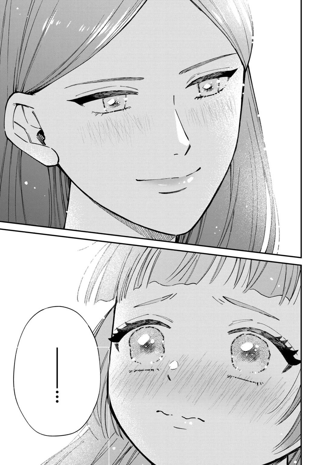 Watashi no Kazoku wa High Spec desu - Chapter 9 - Page 17