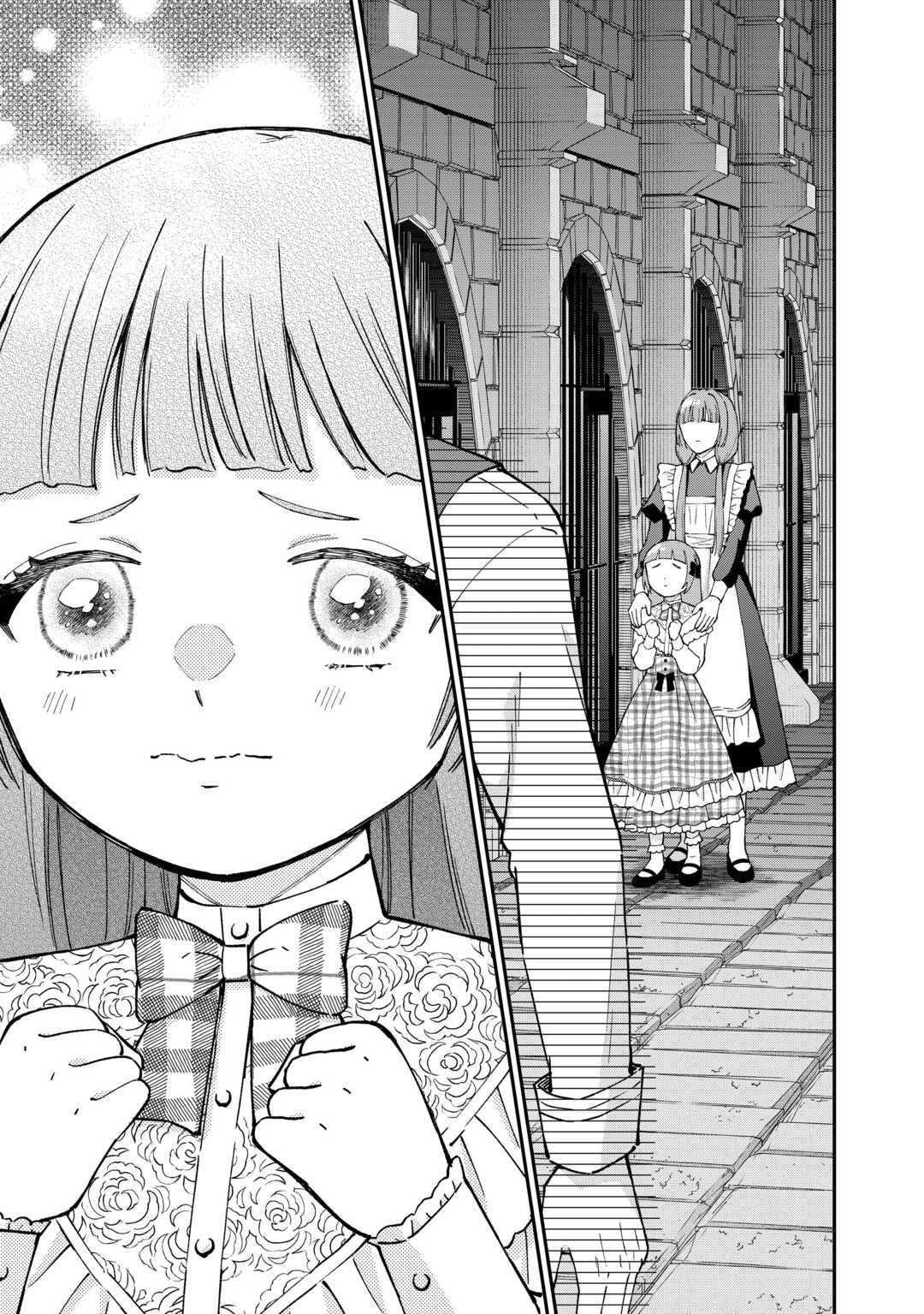 Watashi no Kazoku wa High Spec desu - Chapter 9 - Page 23