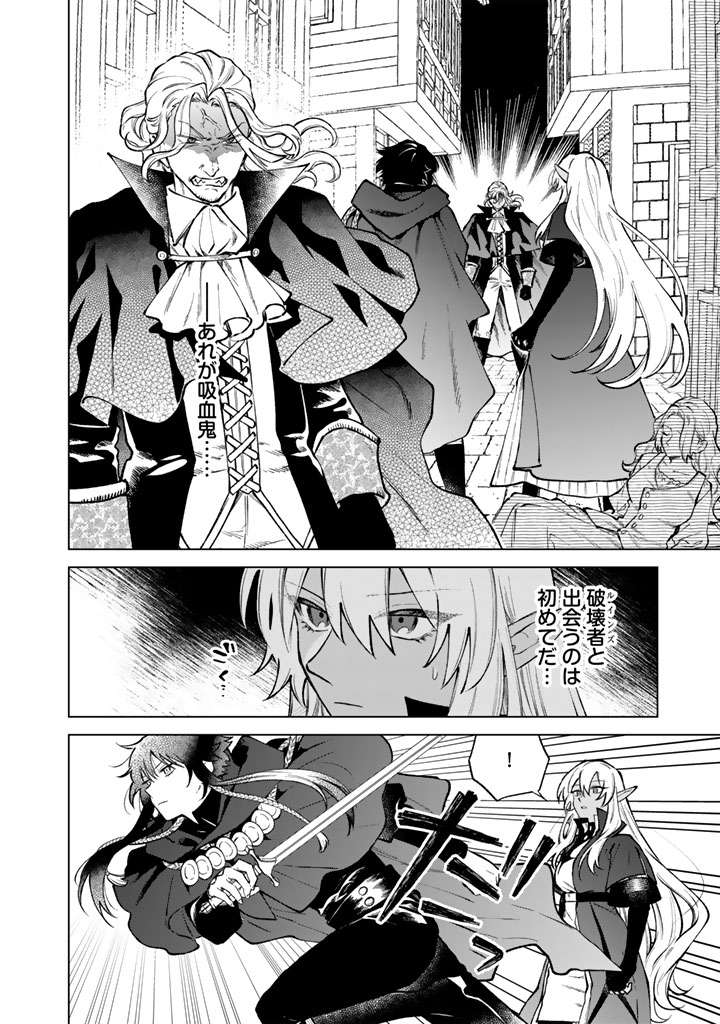 Watashi no Kokoro wa Oji-san de Aru - Chapter 37 - Page 2