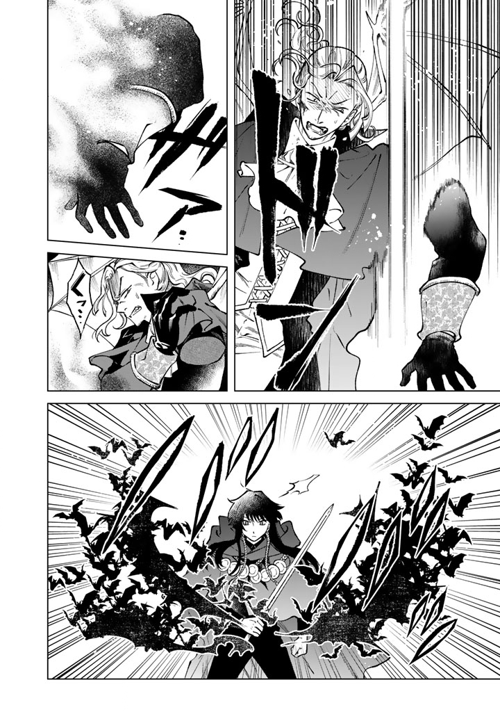 Watashi no Kokoro wa Oji-san de Aru - Chapter 37 - Page 8