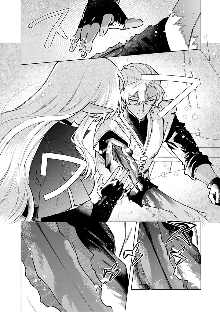 Watashi no Kokoro wa Oji-san de Aru - Chapter 38 - Page 8