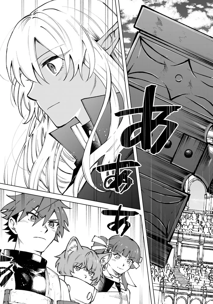Watashi no Kokoro wa Oji-san de Aru - Chapter 40 - Page 23