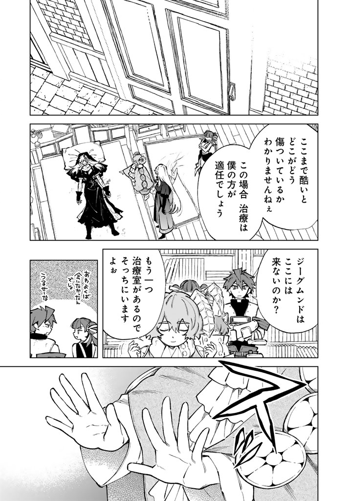 Watashi no Kokoro wa Oji-san de Aru - Chapter 41 - Page 1