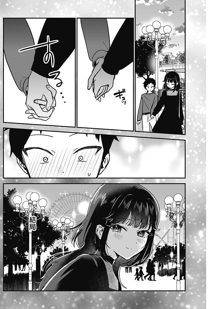 Watashi no Koto Suki ja Nakatta no ka yo!? - Chapter 15 - Page 9