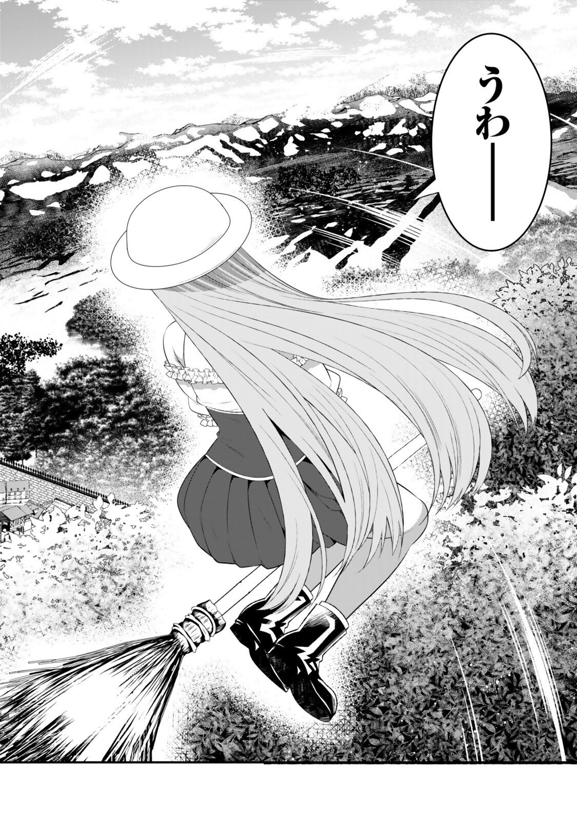 Watashi no Mahou wa Zettai ni Atarun desu - Chapter 6.2 - Page 5
