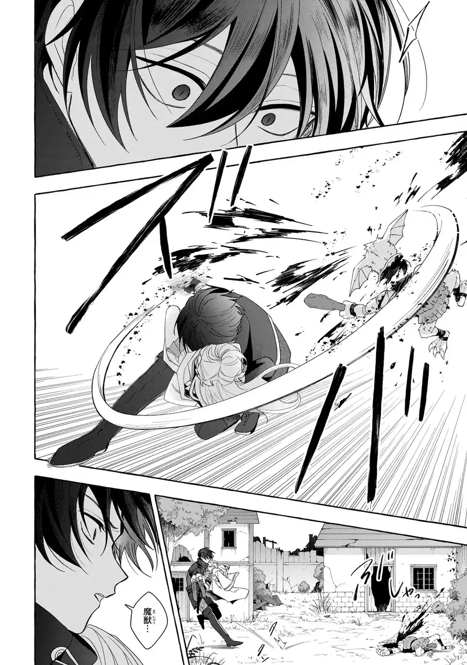 Watashi no Tsukutta Sennen Oukoku Tensai Madoushi no Jiyuu Kimama na Tensei Musoutan - Chapter 10 - Page 28