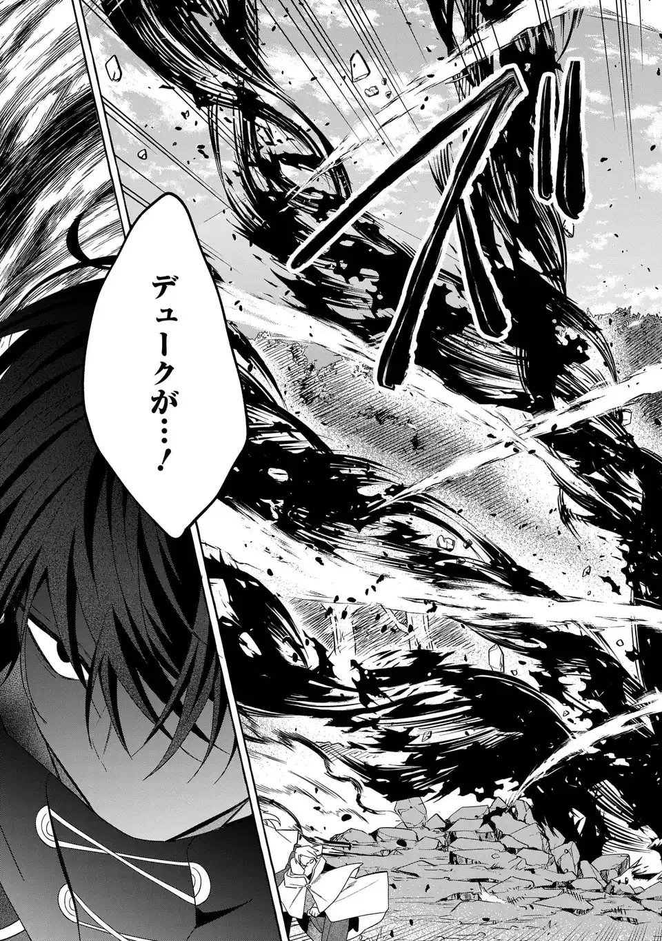 Watashi no Tsukutta Sennen Oukoku Tensai Madoushi no Jiyuu Kimama na Tensei Musoutan - Chapter 9 - Page 21