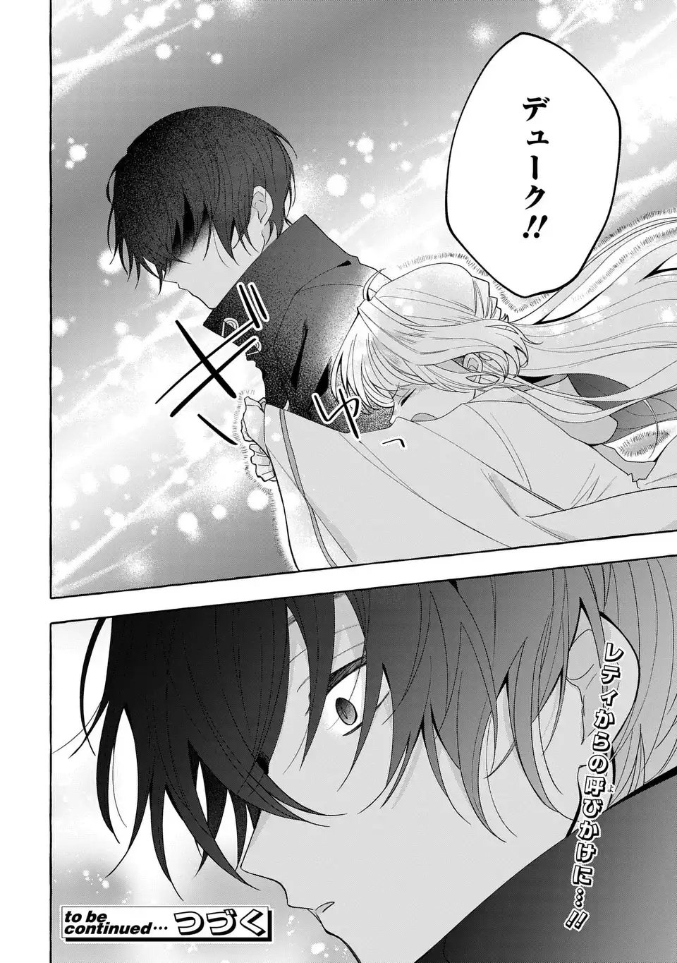 Watashi no Tsukutta Sennen Oukoku Tensai Madoushi no Jiyuu Kimama na Tensei Musoutan - Chapter 9 - Page 30