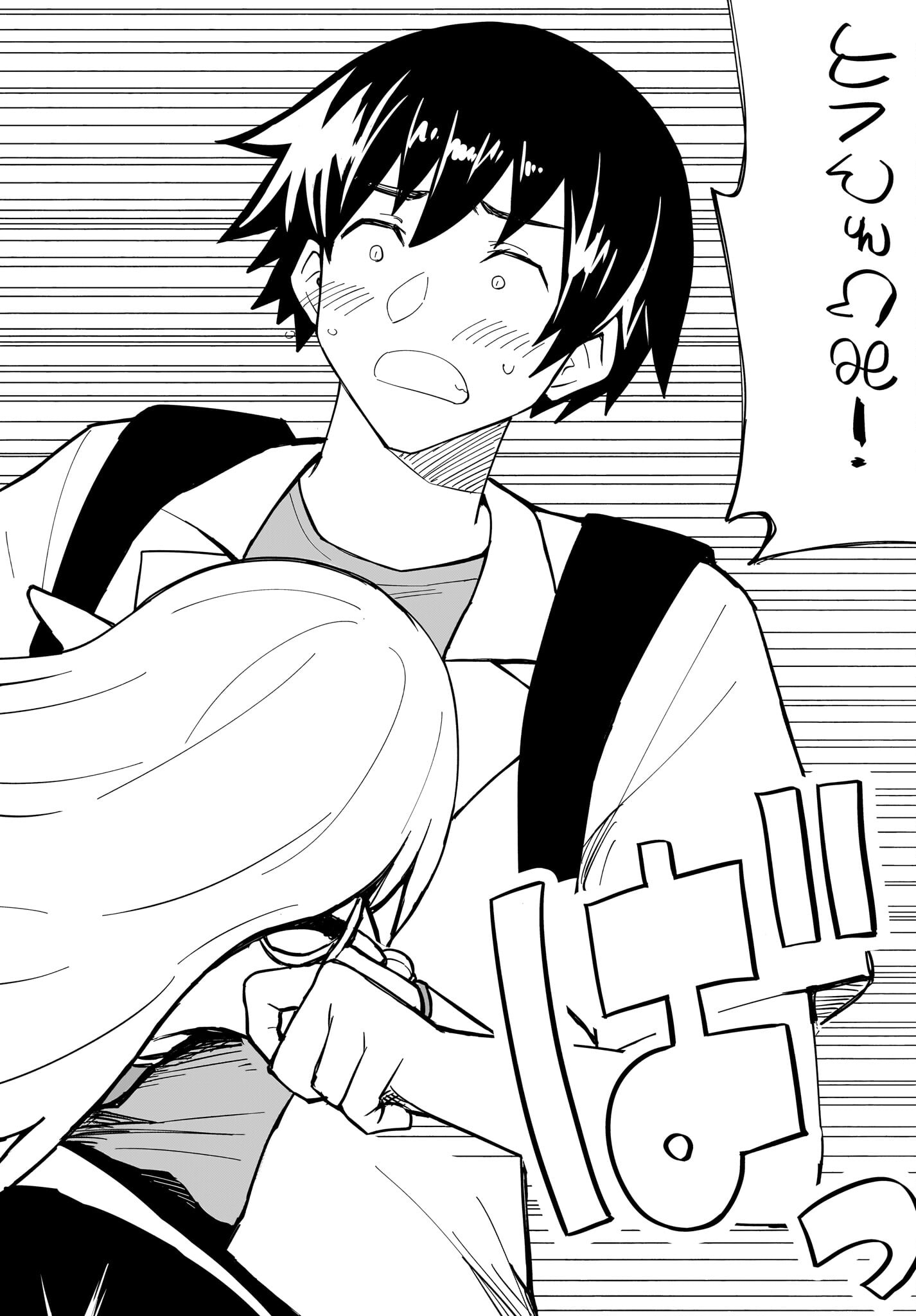 Watashi wo Yashinatte! Yuusha-Sama - Chapter 1 - Page 12