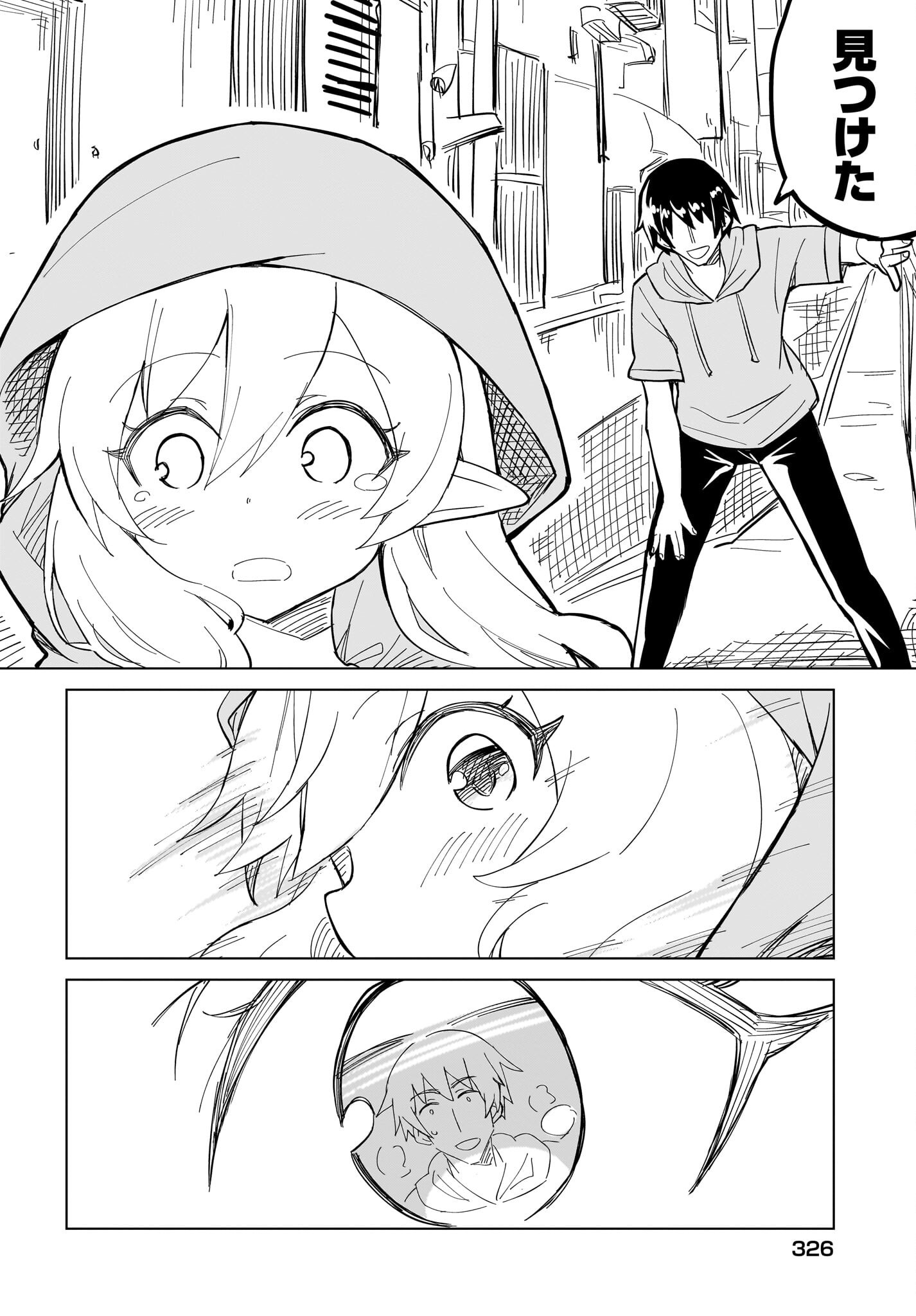 Watashi wo Yashinatte! Yuusha-Sama - Chapter 10 - Page 18