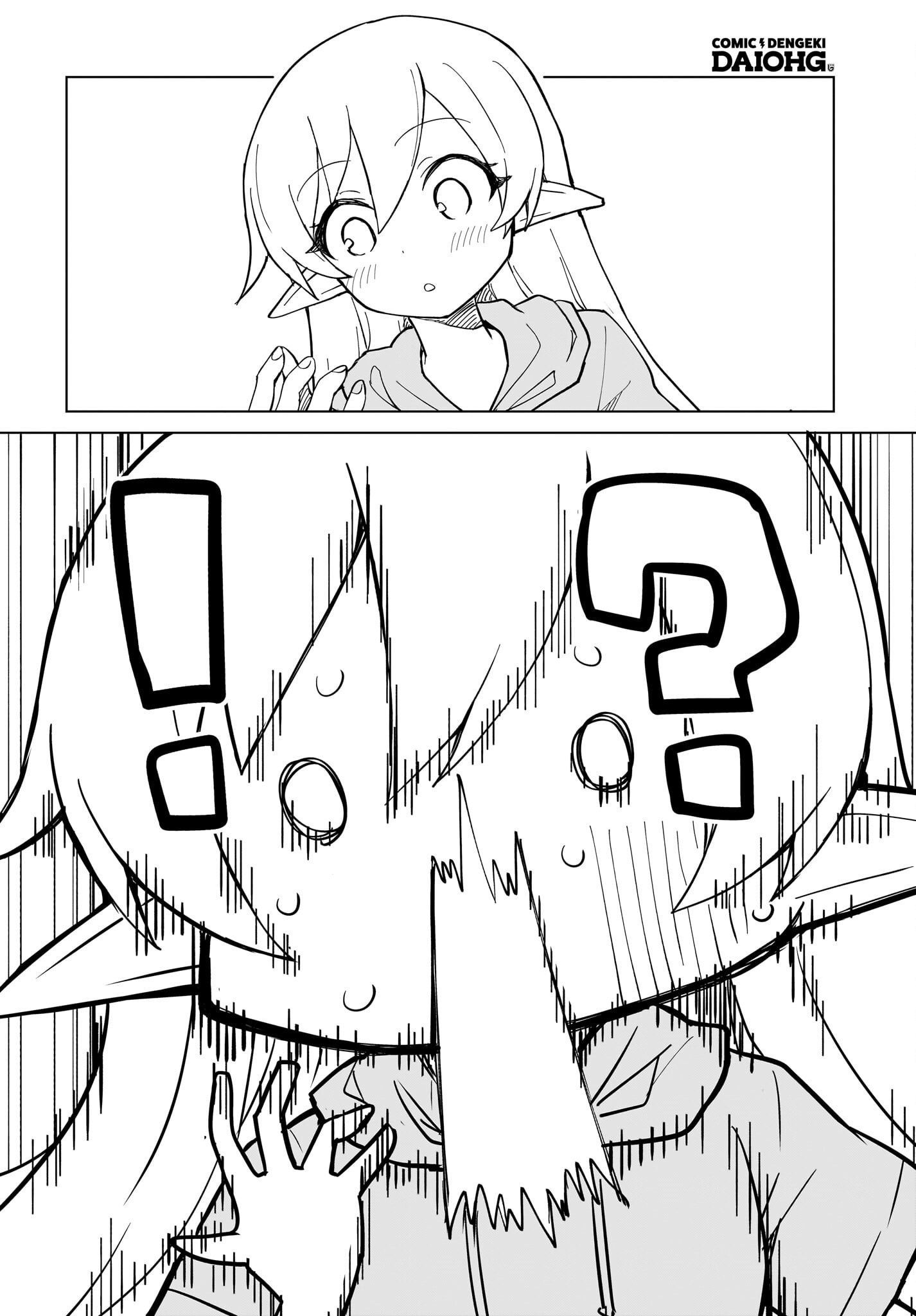 Watashi wo Yashinatte! Yuusha-Sama - Chapter 10 - Page 4
