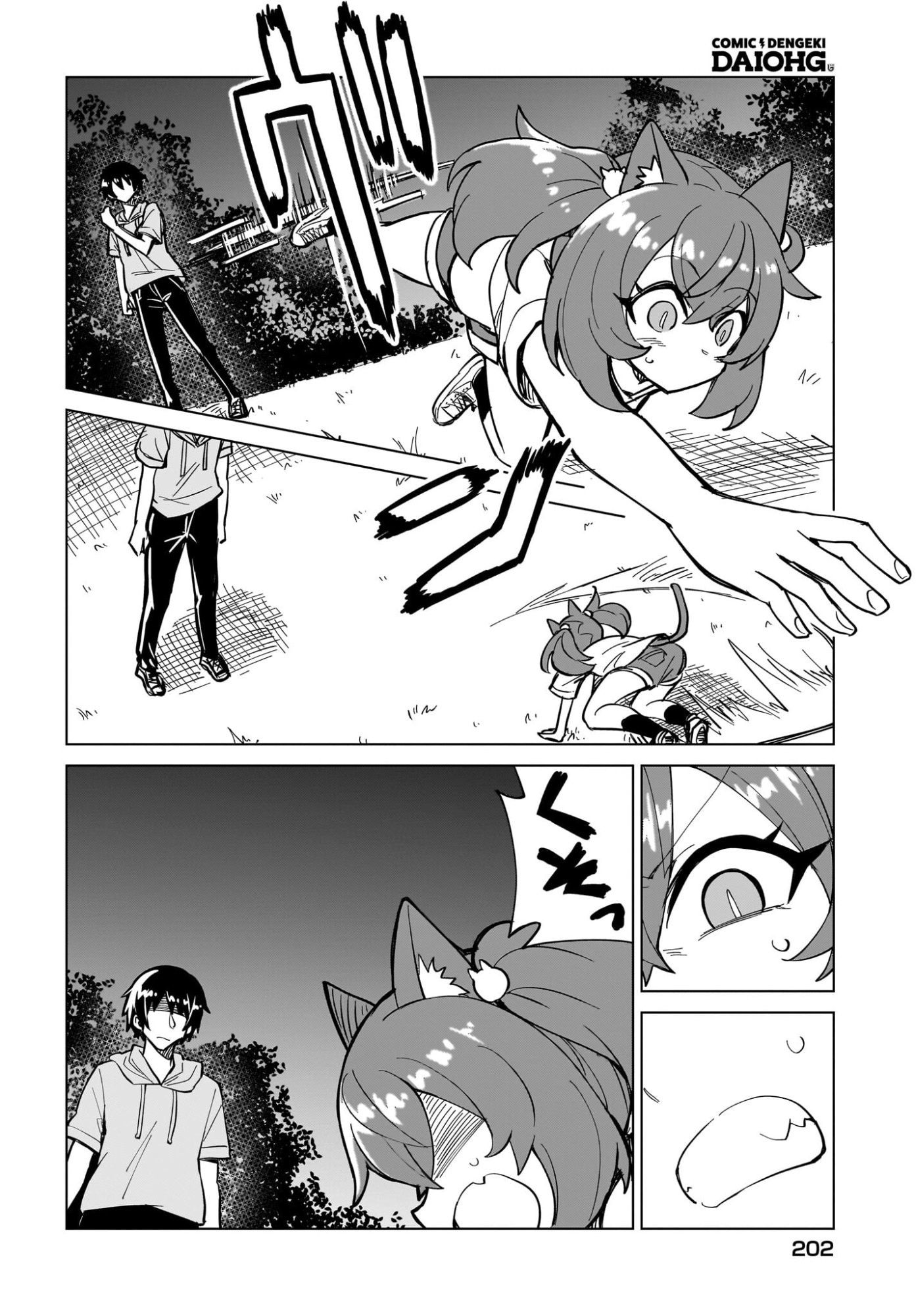Watashi wo Yashinatte! Yuusha-Sama - Chapter 17 - Page 4