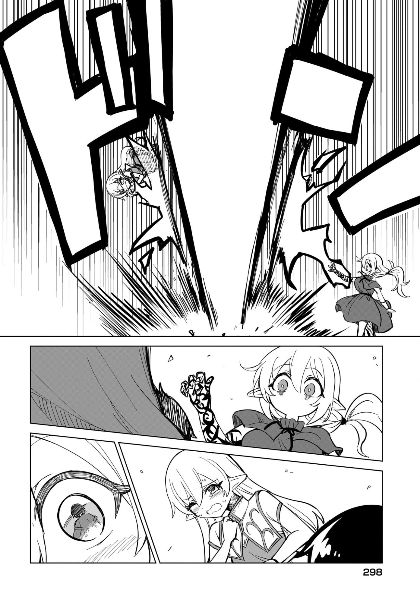 Watashi wo Yashinatte! Yuusha-Sama - Chapter 18 - Page 20