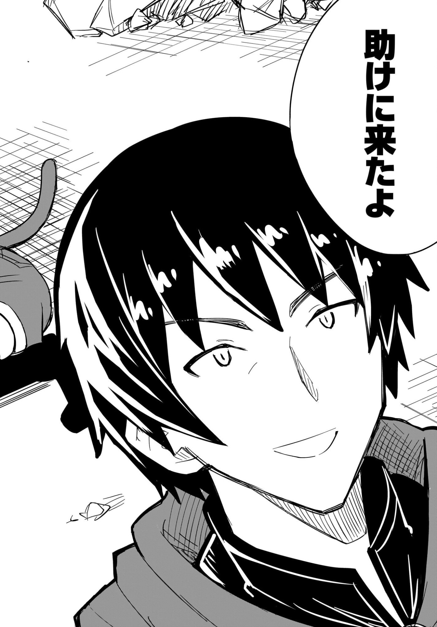 Watashi wo Yashinatte! Yuusha-Sama - Chapter 18 - Page 22