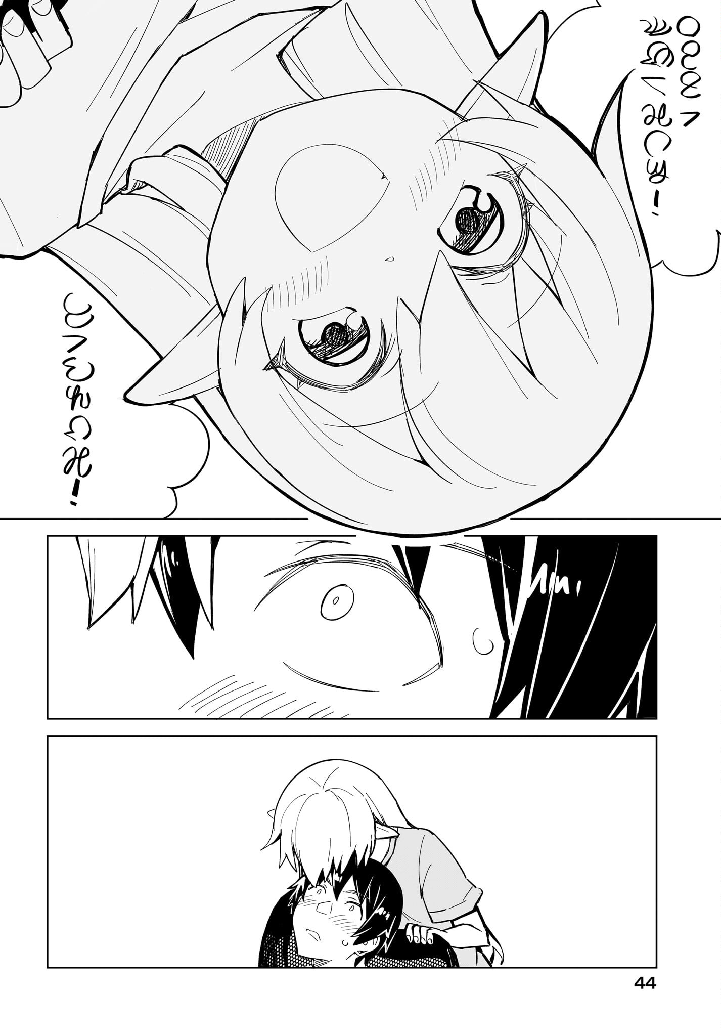 Watashi wo Yashinatte! Yuusha-Sama - Chapter 2 - Page 18