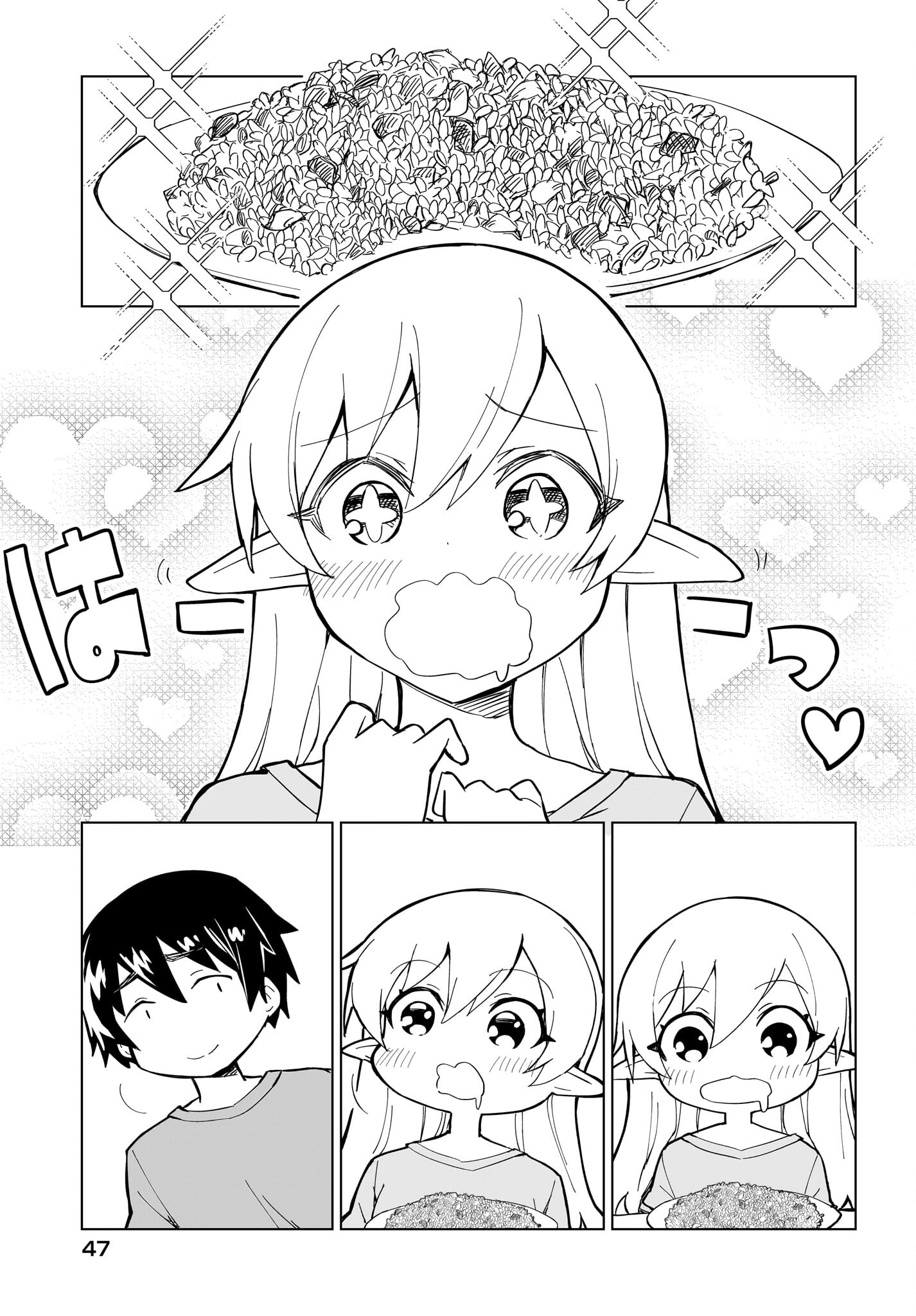 Watashi wo Yashinatte! Yuusha-Sama - Chapter 2 - Page 21