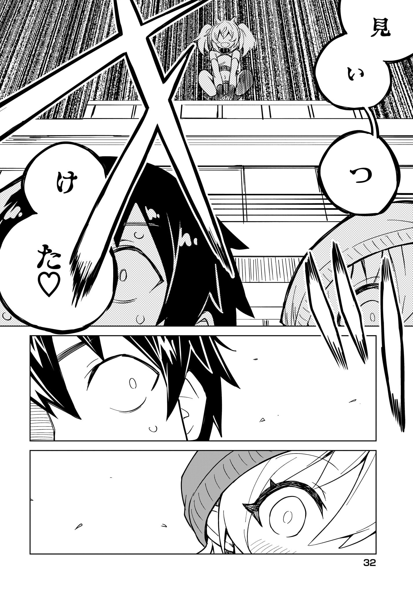 Watashi wo Yashinatte! Yuusha-Sama - Chapter 4 - Page 12