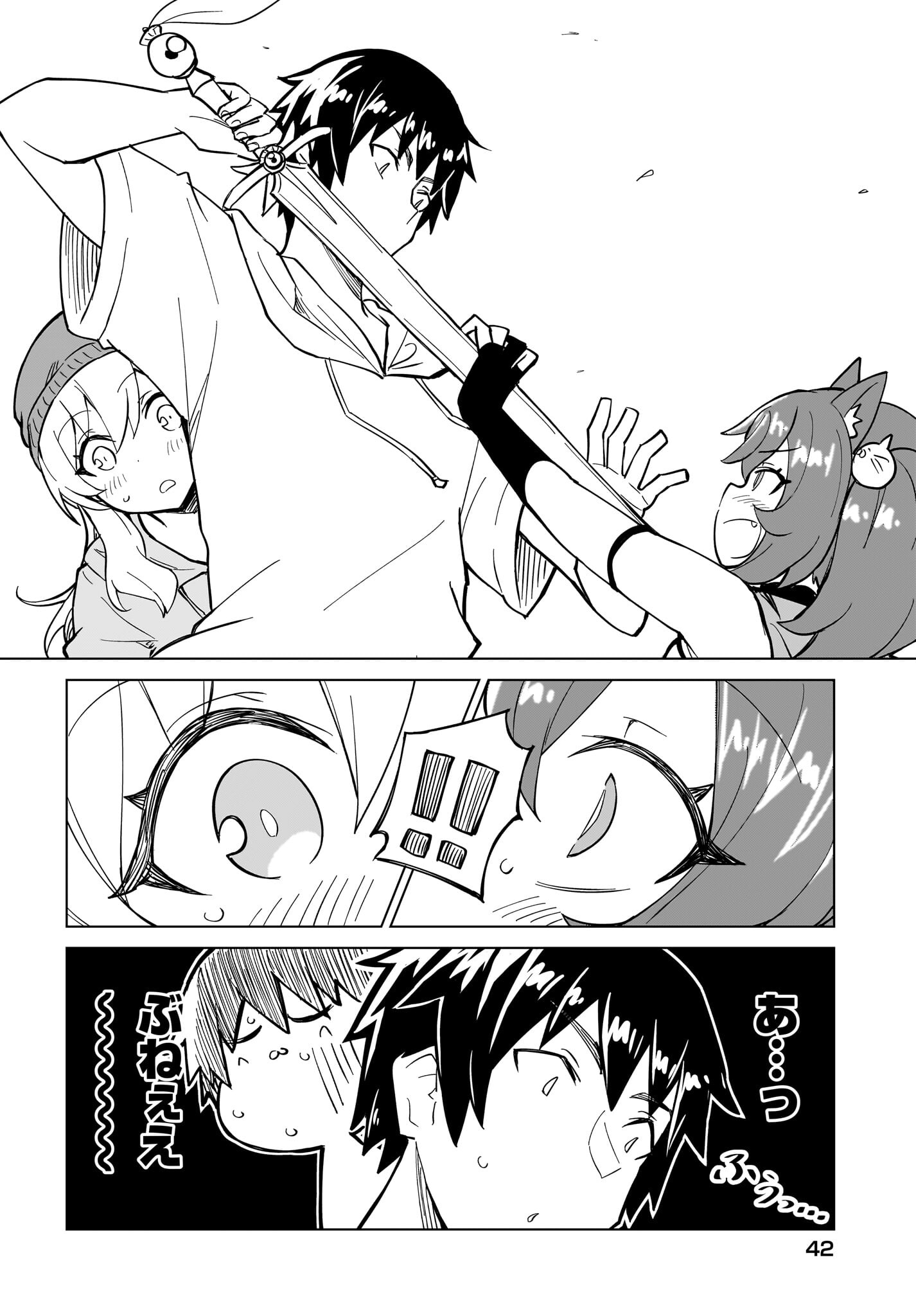 Watashi wo Yashinatte! Yuusha-Sama - Chapter 4 - Page 22