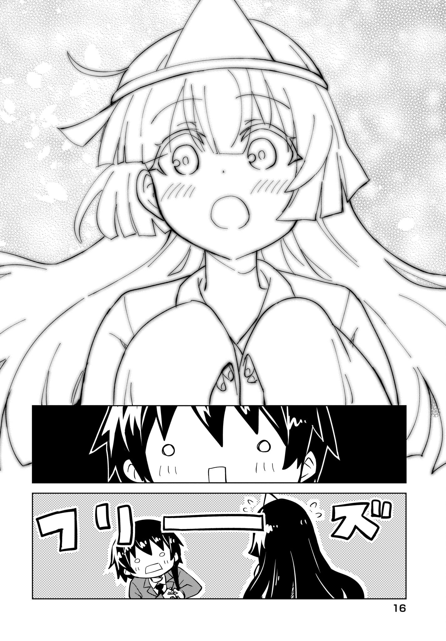 Watashi wo Yashinatte! Yuusha-Sama - Chapter 7 - Page 12