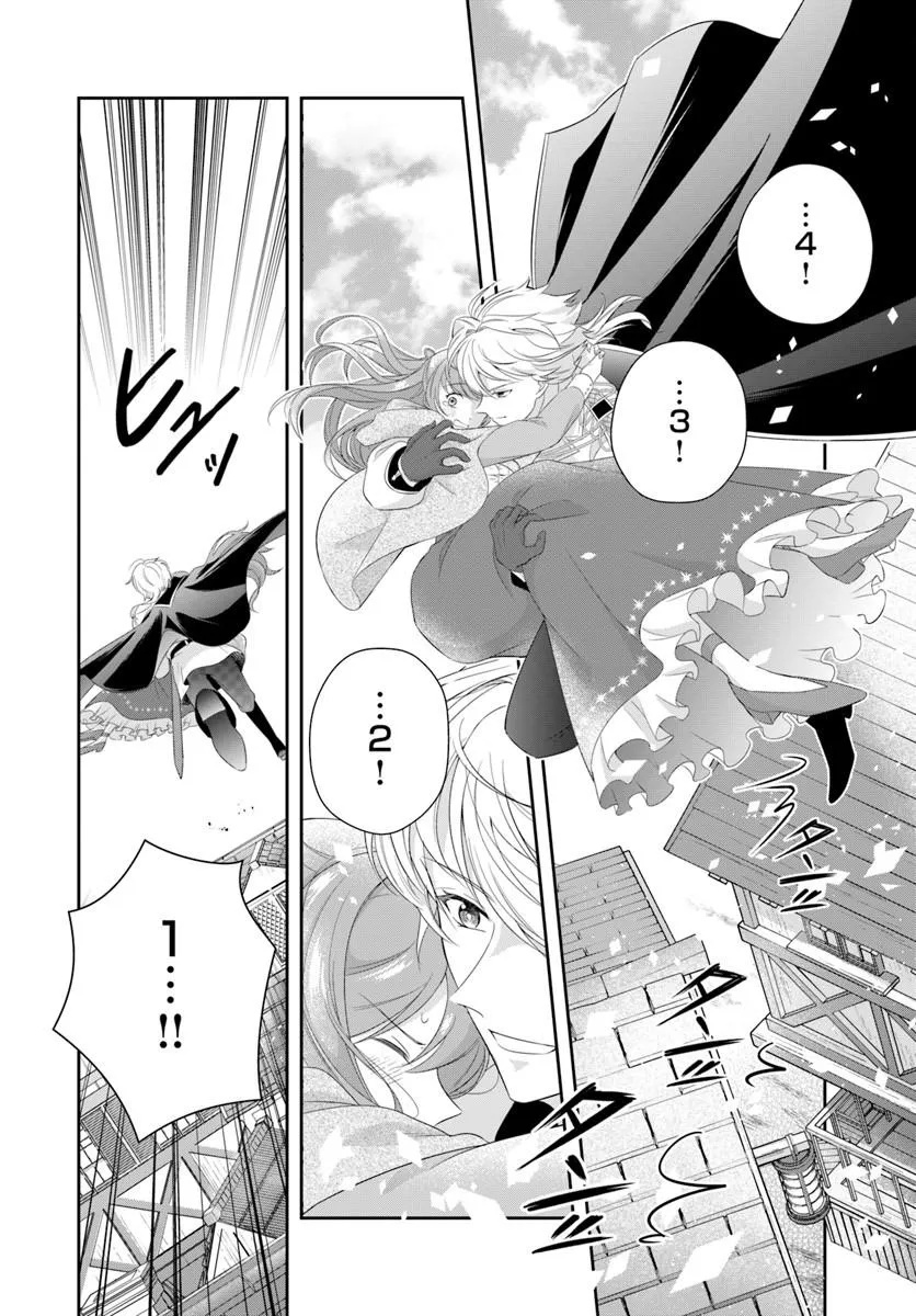 Watashitachi Rikon shimasu node - Chapter 2.2 - Page 15