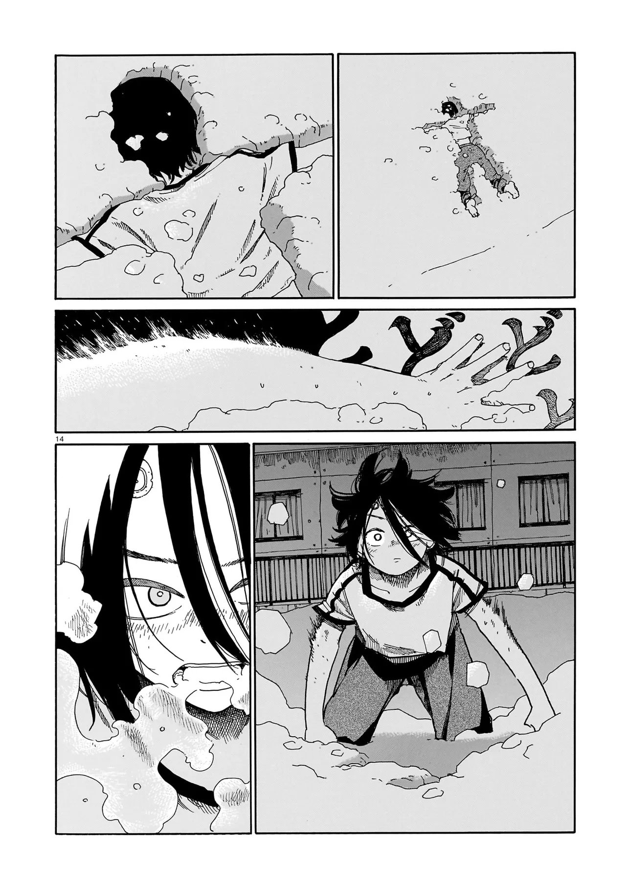 Waver(s) - Chapter 4 - Page 14