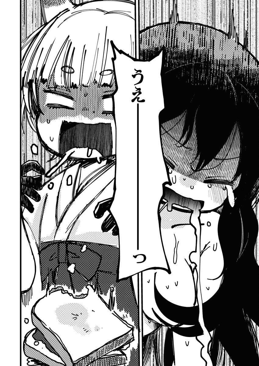 Isekai Hotel e Youkoso - Mazoku de Yuusha na Saikyou Ane-tachi Kara Dekiaisarete Komattemasu - Chapter 10 - Page 6