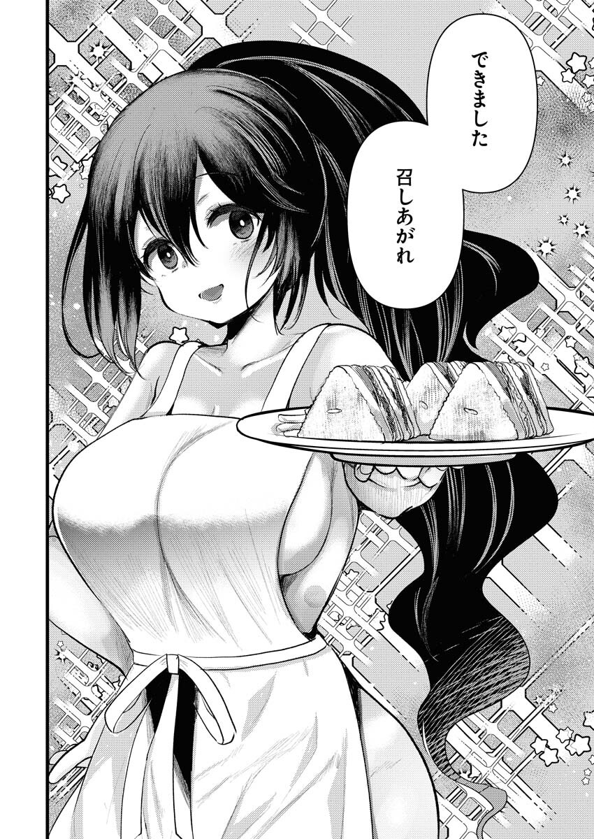 Isekai Hotel e Youkoso - Mazoku de Yuusha na Saikyou Ane-tachi Kara Dekiaisarete Komattemasu - Chapter 10 - Page 8