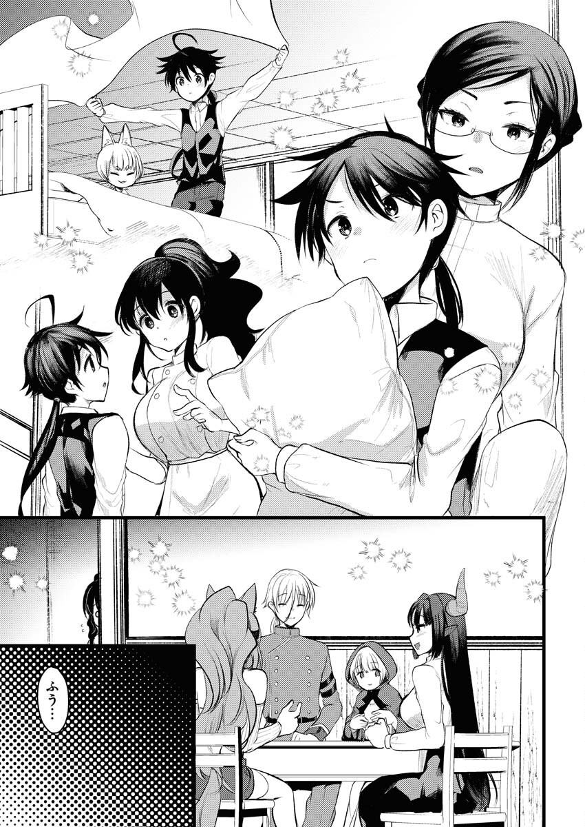 Isekai Hotel e Youkoso - Mazoku de Yuusha na Saikyou Ane-tachi Kara Dekiaisarete Komattemasu - Chapter 11 - Page 7