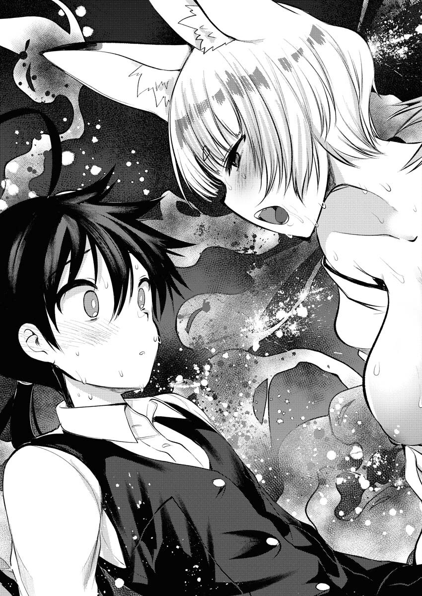 Isekai Hotel e Youkoso - Mazoku de Yuusha na Saikyou Ane-tachi Kara Dekiaisarete Komattemasu - Chapter 13 - Page 15