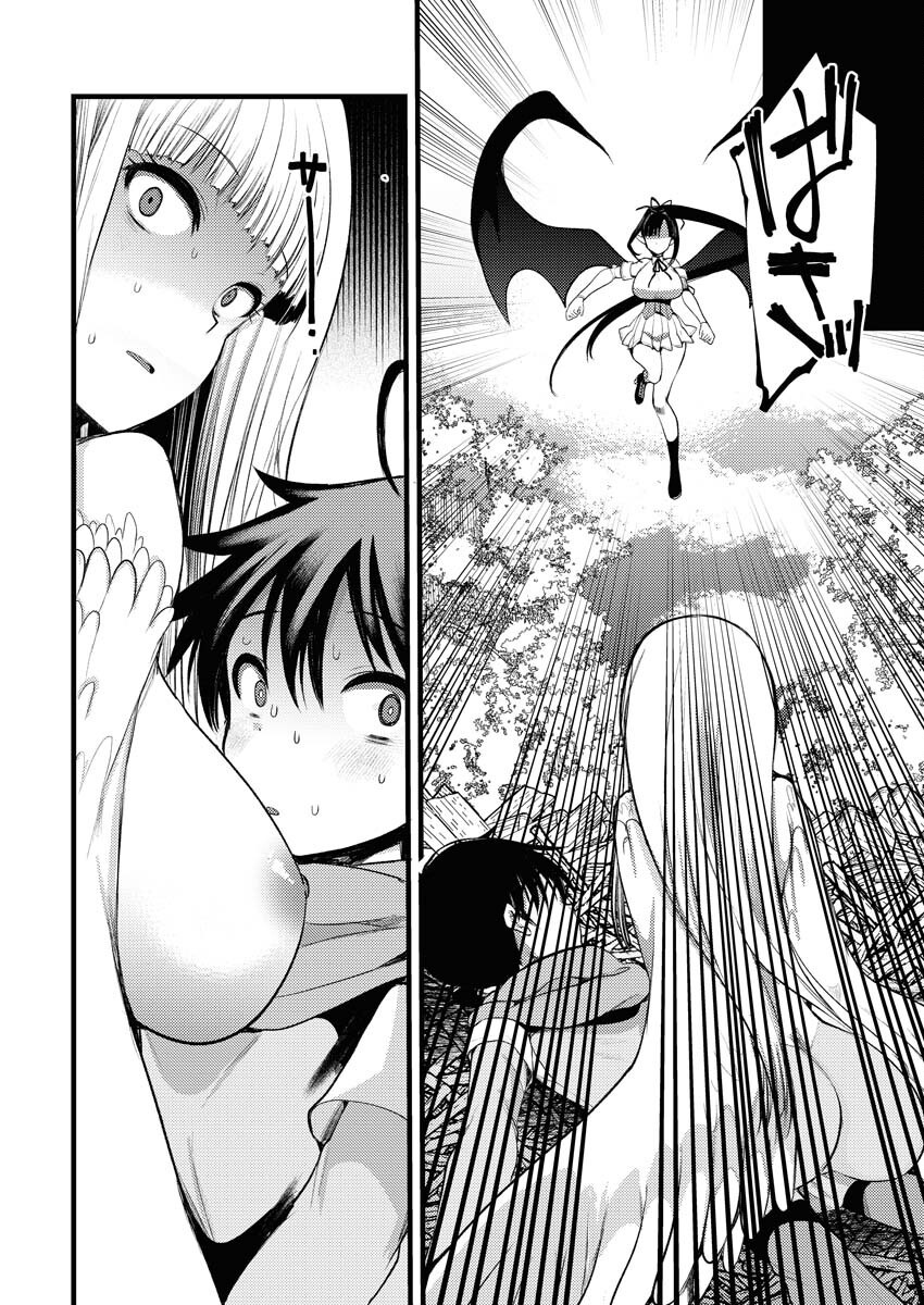 Isekai Hotel e Youkoso - Mazoku de Yuusha na Saikyou Ane-tachi Kara Dekiaisarete Komattemasu - Chapter 31 - Page 18