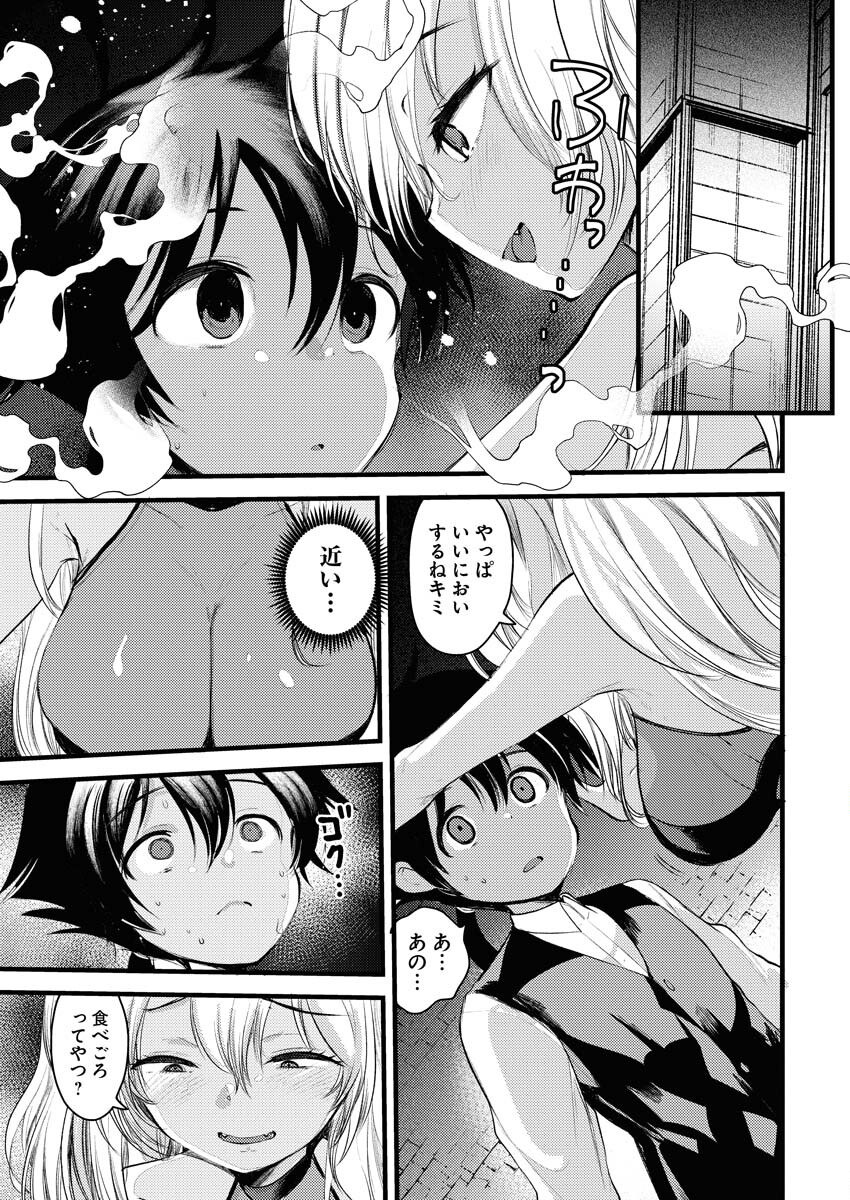 Isekai Hotel e Youkoso - Mazoku de Yuusha na Saikyou Ane-tachi Kara Dekiaisarete Komattemasu - Chapter 6 - Page 9
