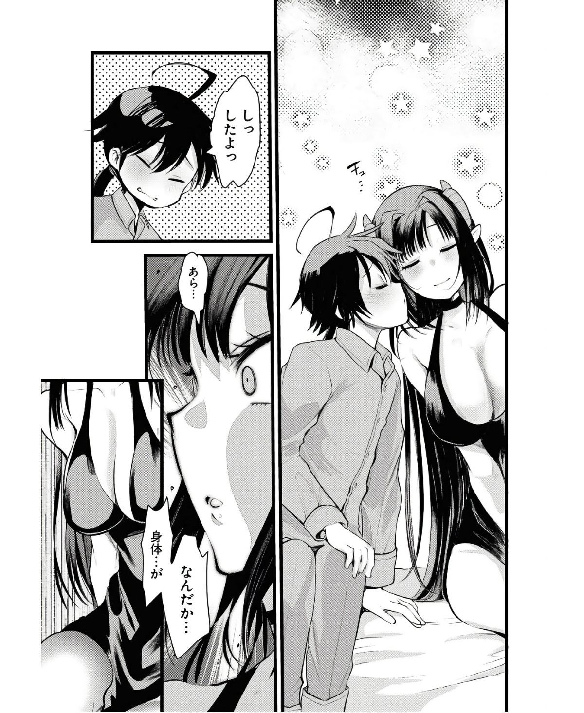 Isekai Hotel e Youkoso - Mazoku de Yuusha na Saikyou Ane-tachi Kara Dekiaisarete Komattemasu - Chapter 7 - Page 11