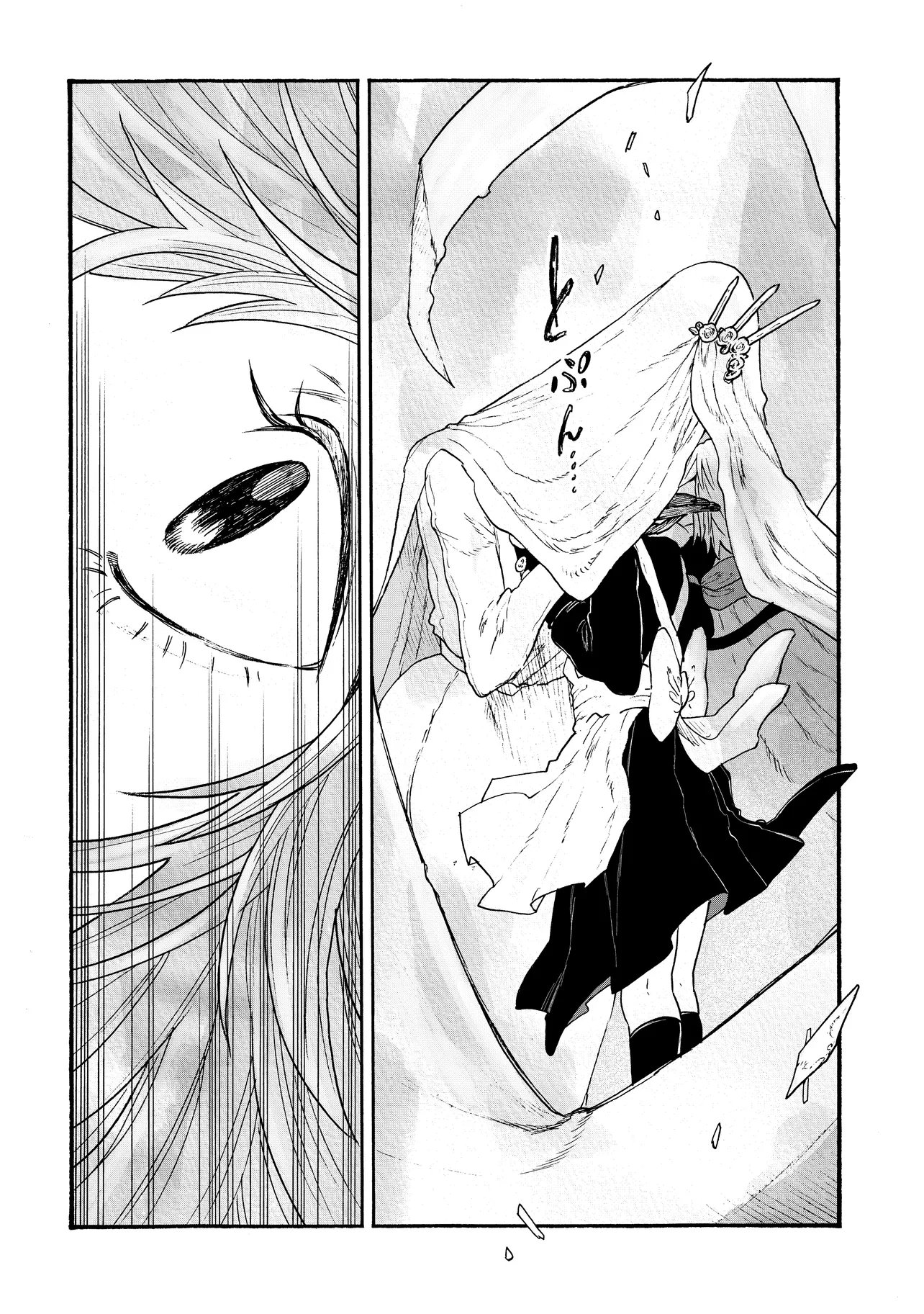 Welcome to The Raison D'etre Antique Shop - Chapter 12.1 - Page 4
