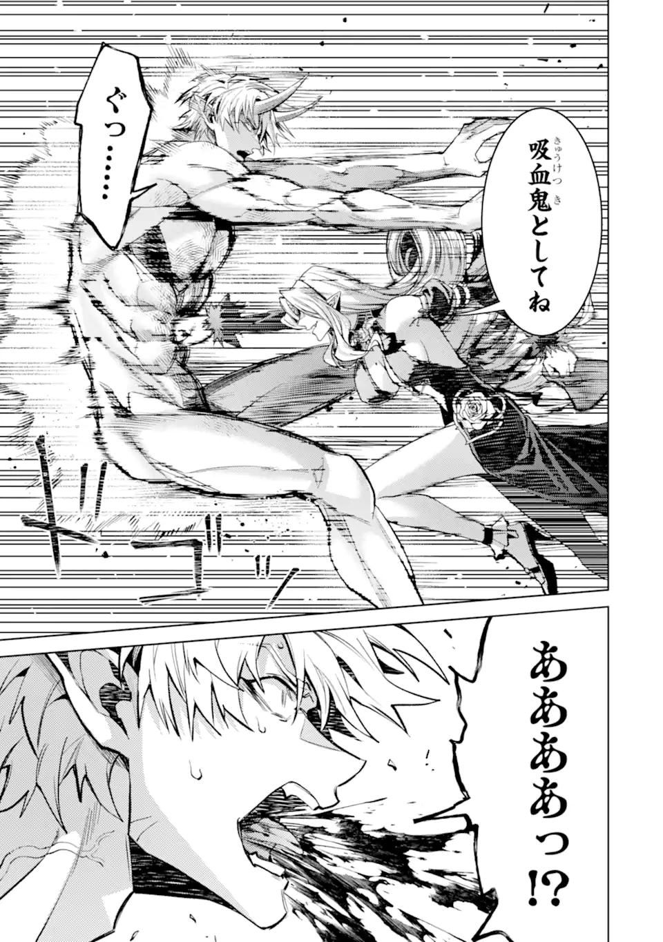 Tensei Shitara Joban de Shinu Naka Boss Datta - Heroine Kenzokuka de Ikinokoru - Chapter 33.2 - Page 3