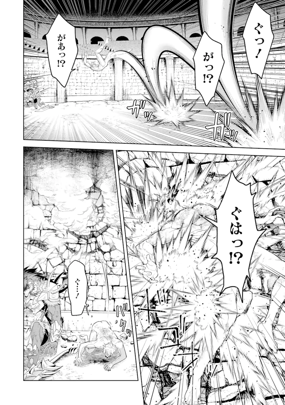 Tensei Shitara Joban de Shinu Naka Boss Datta - Heroine Kenzokuka de Ikinokoru - Chapter 33.2 - Page 4
