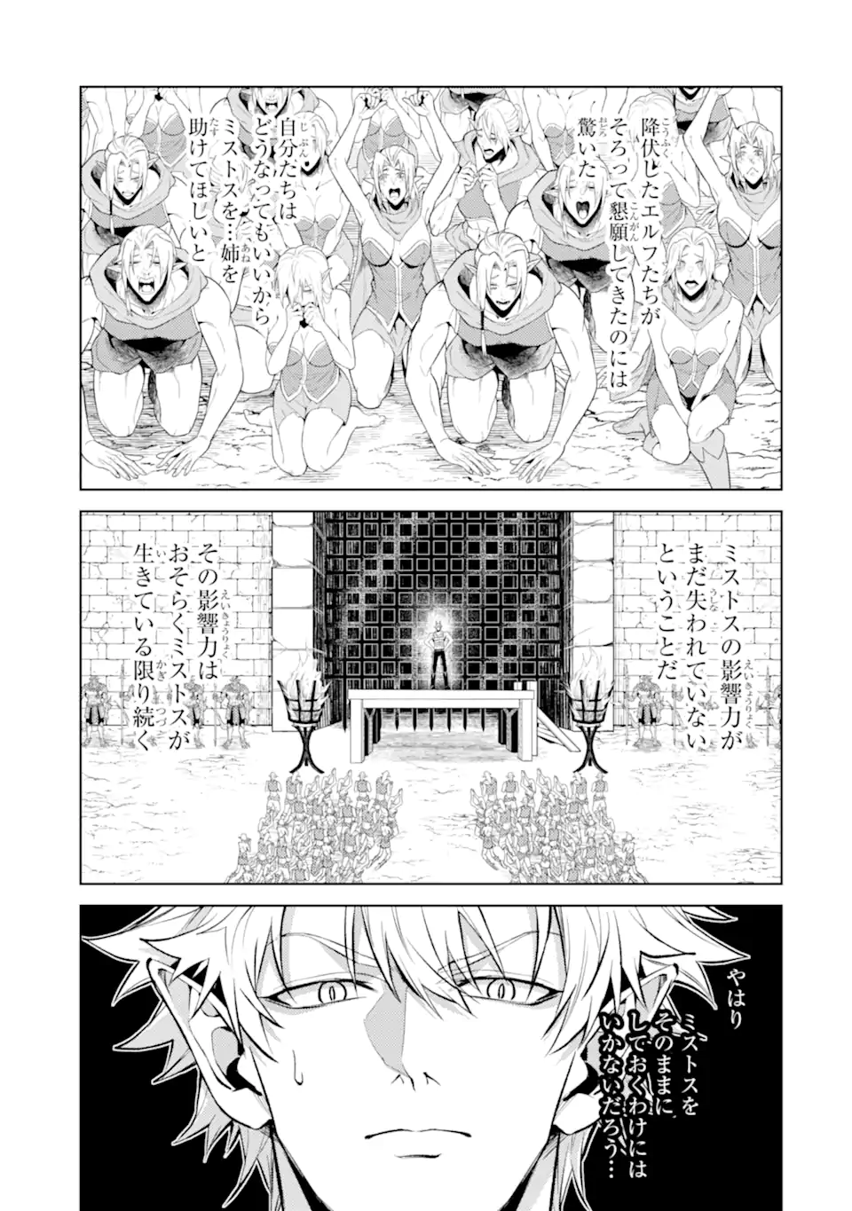 Tensei Shitara Joban de Shinu Naka Boss Datta - Heroine Kenzokuka de Ikinokoru - Chapter 33.3 - Page 13