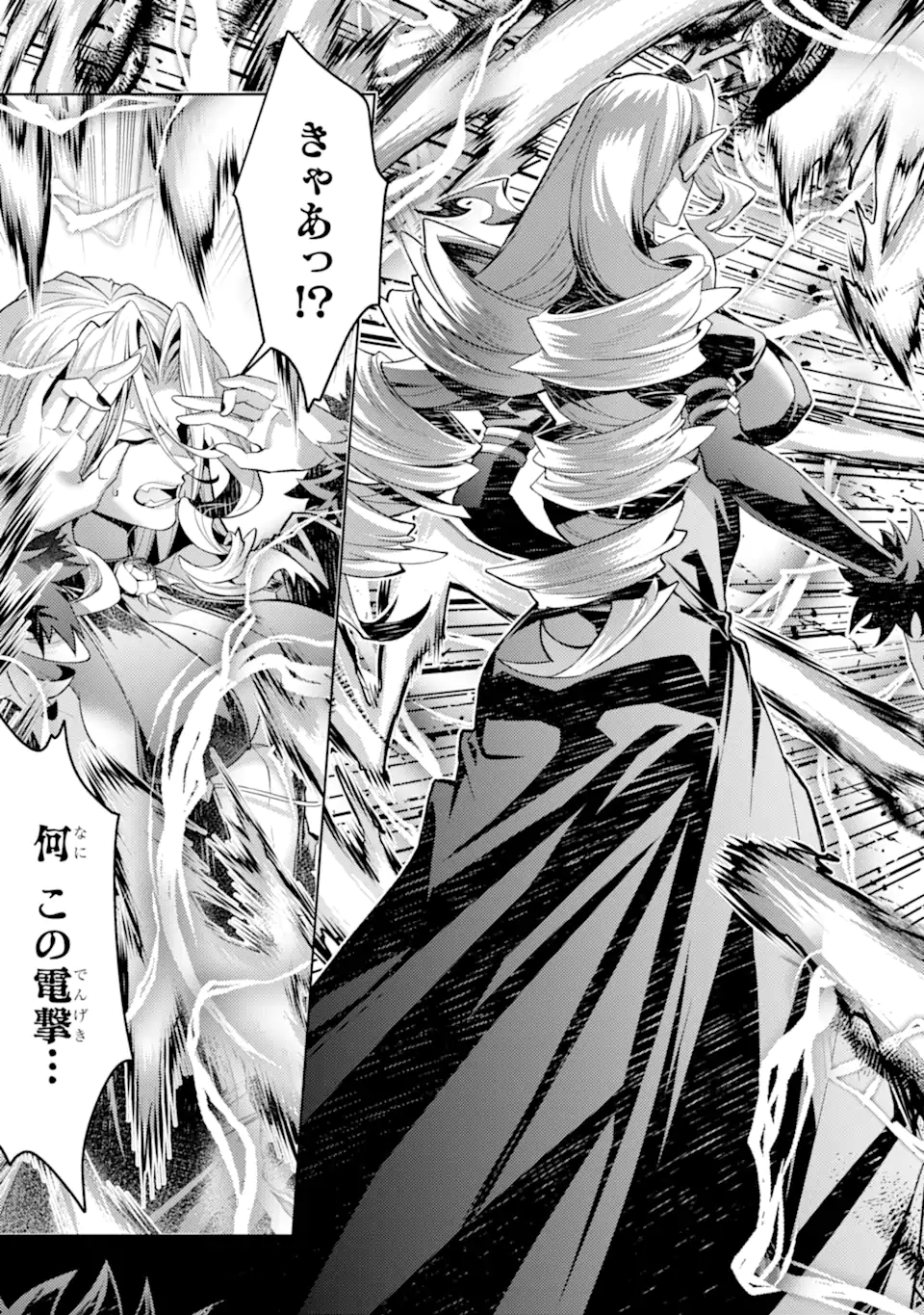 Tensei Shitara Joban de Shinu Naka Boss Datta - Heroine Kenzokuka de Ikinokoru - Chapter 33.3 - Page 7