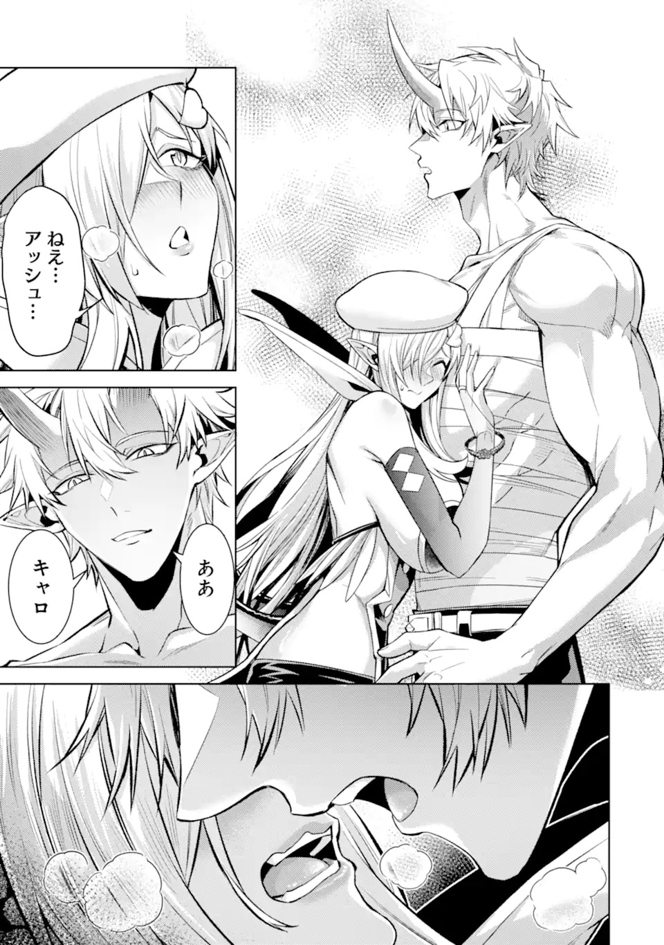 Tensei Shitara Joban de Shinu Naka Boss Datta - Heroine Kenzokuka de Ikinokoru - Chapter 33.4 - Page 10