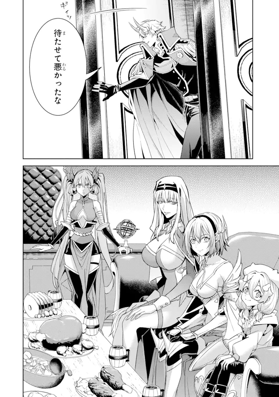 Tensei Shitara Joban de Shinu Naka Boss Datta - Heroine Kenzokuka de Ikinokoru - Chapter 33.5 - Page 8