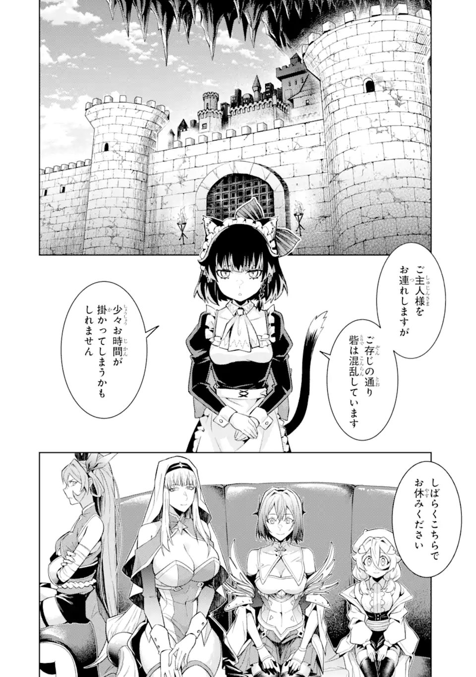 Tensei Shitara Joban de Shinu Naka Boss Datta - Heroine Kenzokuka de Ikinokoru - Chapter 34.1 - Page 2