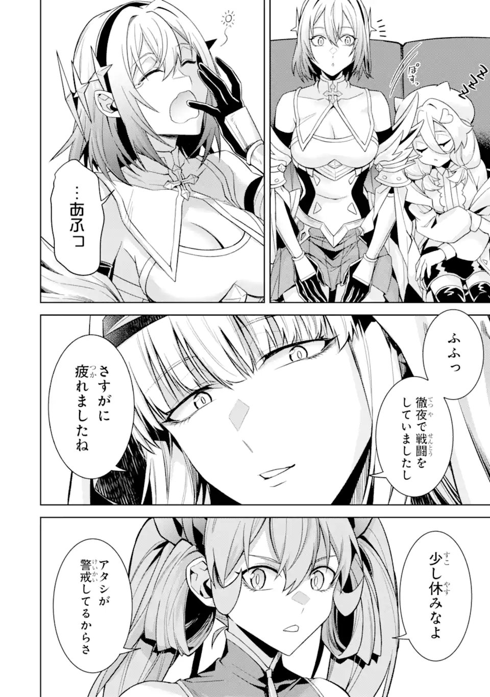 Tensei Shitara Joban de Shinu Naka Boss Datta - Heroine Kenzokuka de Ikinokoru - Chapter 34.1 - Page 6