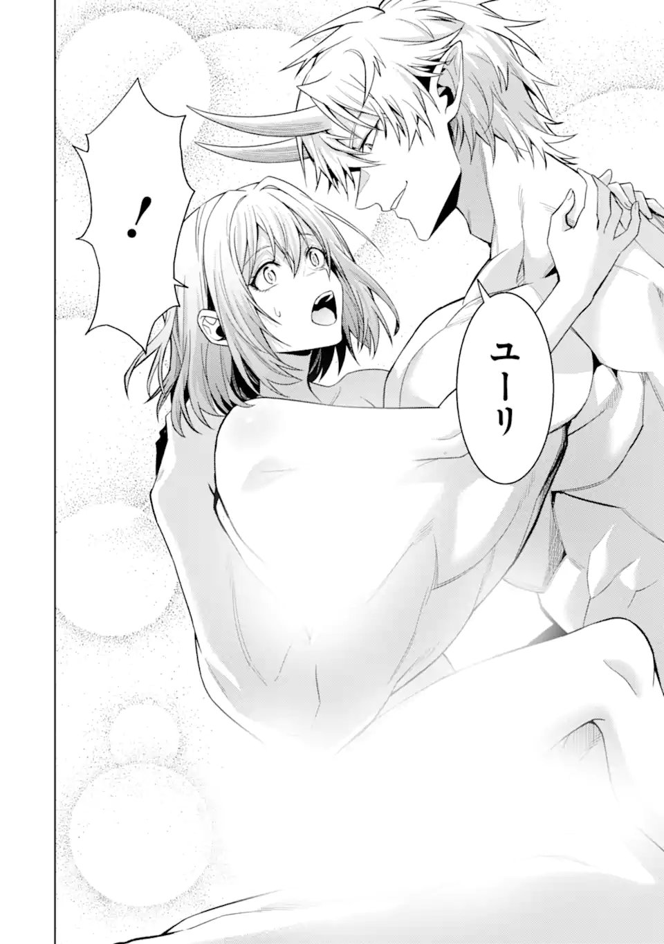 Tensei Shitara Joban de Shinu Naka Boss Datta - Heroine Kenzokuka de Ikinokoru - Chapter 34.1 - Page 8