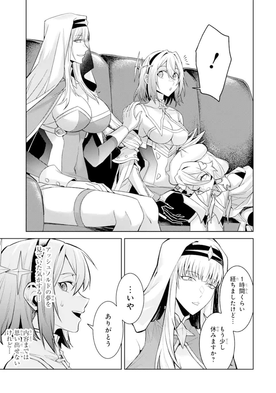 Tensei Shitara Joban de Shinu Naka Boss Datta - Heroine Kenzokuka de Ikinokoru - Chapter 34.2 - Page 1