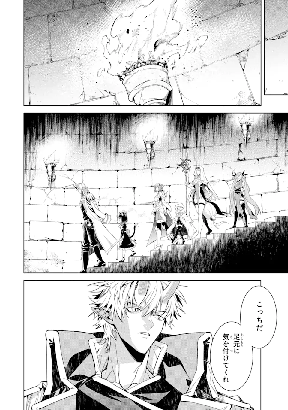 Tensei Shitara Joban de Shinu Naka Boss Datta - Heroine Kenzokuka de Ikinokoru - Chapter 34.2 - Page 10