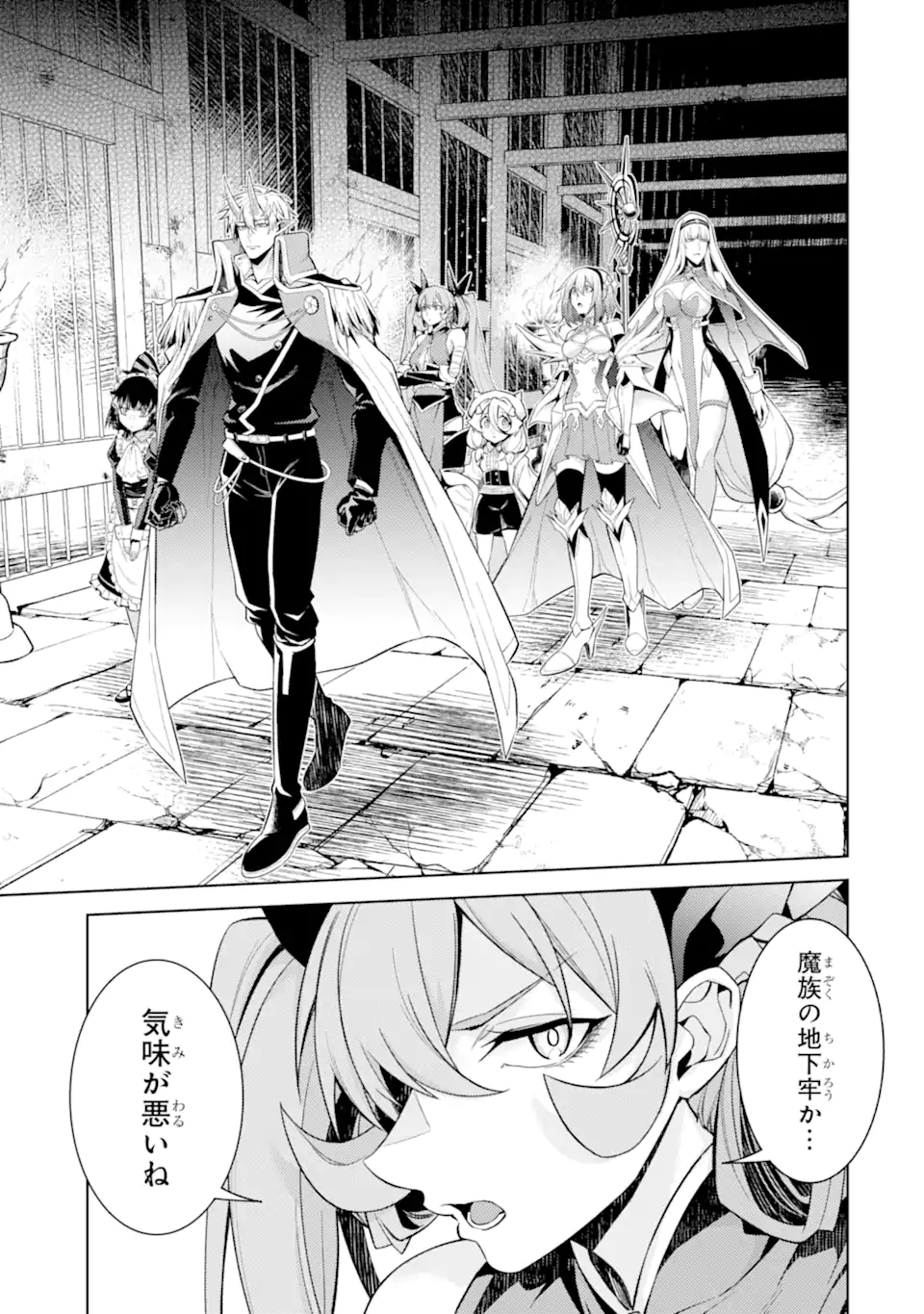 Tensei Shitara Joban de Shinu Naka Boss Datta - Heroine Kenzokuka de Ikinokoru - Chapter 34.2 - Page 11