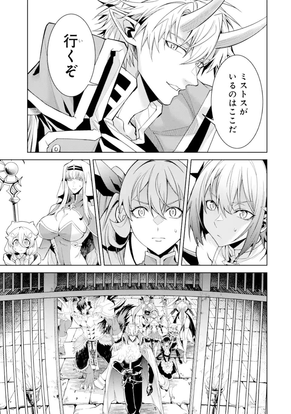 Tensei Shitara Joban de Shinu Naka Boss Datta - Heroine Kenzokuka de Ikinokoru - Chapter 34.2 - Page 13