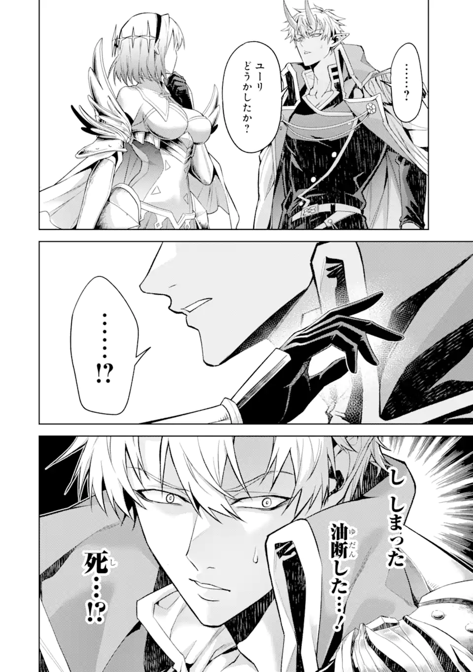Tensei Shitara Joban de Shinu Naka Boss Datta - Heroine Kenzokuka de Ikinokoru - Chapter 34.2 - Page 6