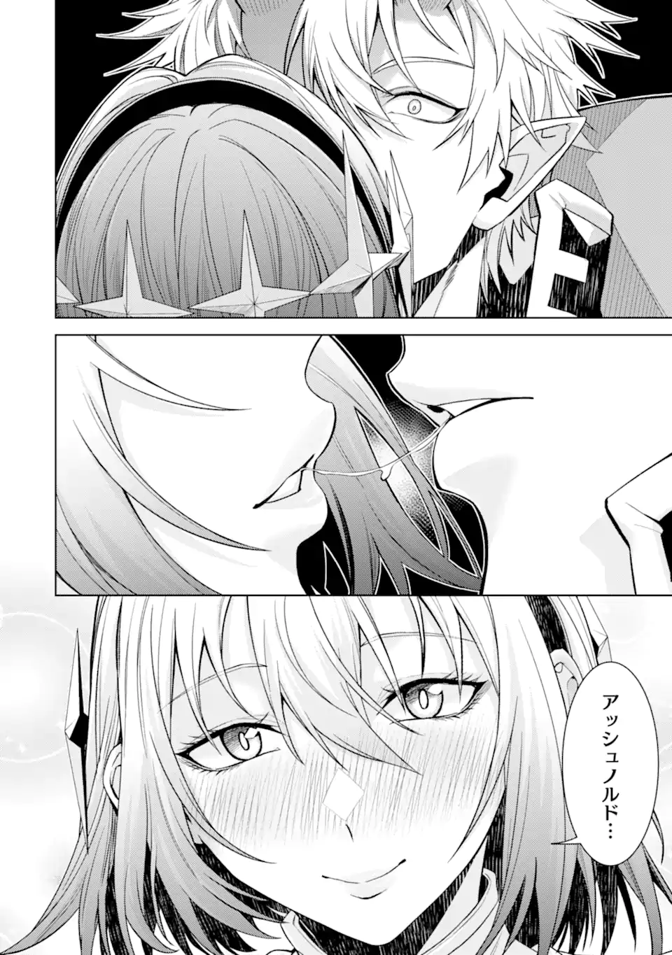Tensei Shitara Joban de Shinu Naka Boss Datta - Heroine Kenzokuka de Ikinokoru - Chapter 34.2 - Page 8