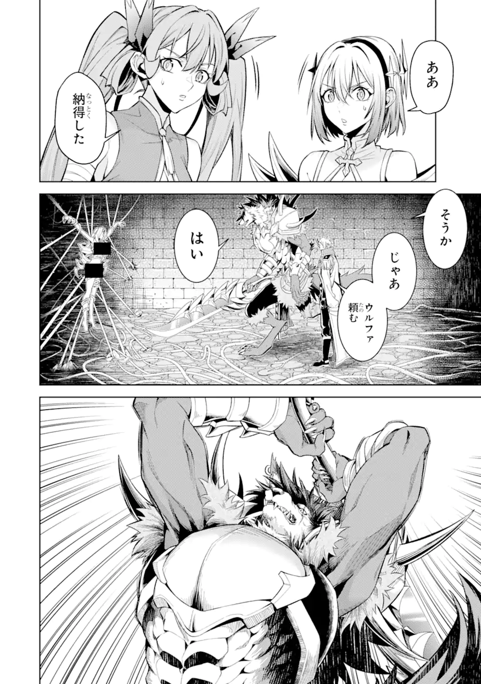 Tensei Shitara Joban de Shinu Naka Boss Datta - Heroine Kenzokuka de Ikinokoru - Chapter 34.3 - Page 11