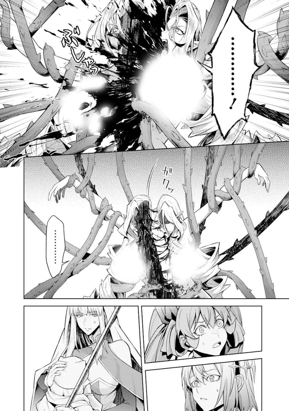 Tensei Shitara Joban de Shinu Naka Boss Datta - Heroine Kenzokuka de Ikinokoru - Chapter 34.4 - Page 1